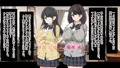 試し読み!①