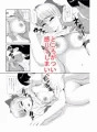 ひとみメモリー