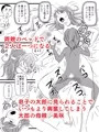 【宣伝】年上キラーの友達に母さんを寝取られた話