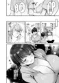 続・友達だもんね?〜巨乳女友達系カノジョとヤりまくり日常性活〜