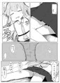 眠ル鯨