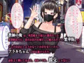 CG集「繁華街で出会ったドスケベお姉さん」