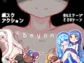 beyond-びよんど-