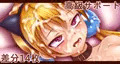 爆射ロリ♥