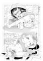 ぷにケ27新刊