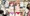 エロい小学生を取材しました!