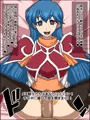 もしもあの娘たちがあなたにゾッコンの肉奴隷だったら~ファ〇アーエム〇レム編~