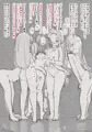 おねショタエルフ輪姦