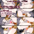 はいきょの蟲○なつやすみ ~ぷにあな〇学生・ゆずきちゃんの子宮ふうせん割り~