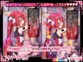 ツインテールナイトメア