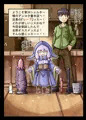 シープちゃんがおもちゃであそぶ本