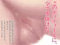 新作リアル系CG集発売開始!!