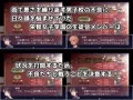 隷属調教 不良男子校の餌食になるエリート女子校の生徒会