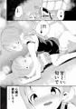 真中姉妹の制服