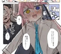 ブルアカ合同誌にロリクラが出ます