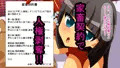 ドスケベ裏ソープ嬢~JK編~ play.9 家畜陰茎切り落とし