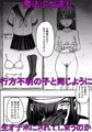 人格排泄魔法少女~後輩の目の前で屈辱の尻穴反省会~ サンプル