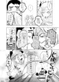 【サンプル】神様許してくれるよね?♯2