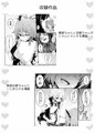 【例大祭12サンプル】 東方エロ本総集編