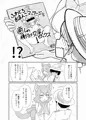 【宣伝】けもフレ無知シチュエーション合同