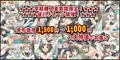 14人犯る!~シンデレラの裏舞踏会~