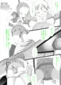 【製作告知】小学生女子に便器として扱われる男子の日常「サニスタンド2」
