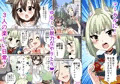 ちょろいねオオカミちゃん1