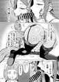 コミティア152 新刊サンプル 憧れの先輩メイド長の夜伽を見学