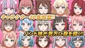 【本日配信】バンドリの同人エロ動画!!即ハメバンドパーティ!