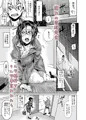 5話_よしのせんせ