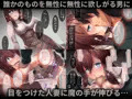 部下の嫁が可愛かったので徹底的にセックス調教して寝取ってやった