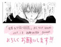 1/8 インテCC大阪 新刊サンプル