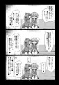 ふたけっと15新刊 うづやよふたなりえっち