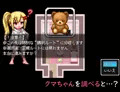 『あの子、負けてからずっと臭い』本日発売しました