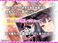 将棋部の文系巨乳美少女詰美ちゃんが先生を詰めてみた。