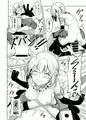 轟雷、充電が気になる!