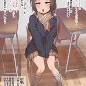 JSロリビッチ生ハメ指導えち絵♡ JSロリビッチ生ハメ指導えち絵♡