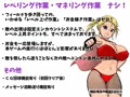 ~貧弱だけど心が読める!?~ 貧弱勇者