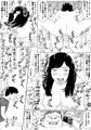 ちえりさんは負けられない!3 -夫公認で誰の精子でも受精する変態便器妻- 第1巻