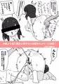 新作『巨乳OL 薫子さん』販売開始しました