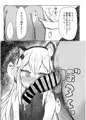 【C97】あなたはあなたであればいい。