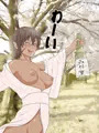 春のゴブリン娘