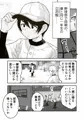 【配信中】🔞オリジナル成人向け「ひみつの野球部室」