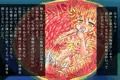 ビブリス 触手に堕ちます!堕ちますよ!
