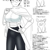雑魚モンスターのチンポに負けてしまう! 雑魚モンスターのチンポに負けてしまう!