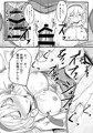 例大祭15新刊:総集編第1弾サンプル