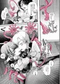 ギャルVS触手娘