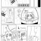 スライム入浴剤 スライム入浴剤