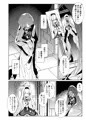 C106新刊「淫紋付与られ無知ムチ姫騎士はシスター淫魔のなすがまま♡レズオイルマッサージ編」冒頭ページ公開