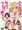 【C90】ふたなり娘は自分のちんぽに勝てない。